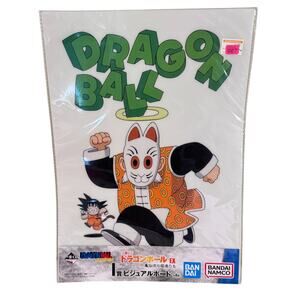 Dragon Ball EX I Goku & King Kai Ichiban Kuji Prize Visual Art Sheet File Poster